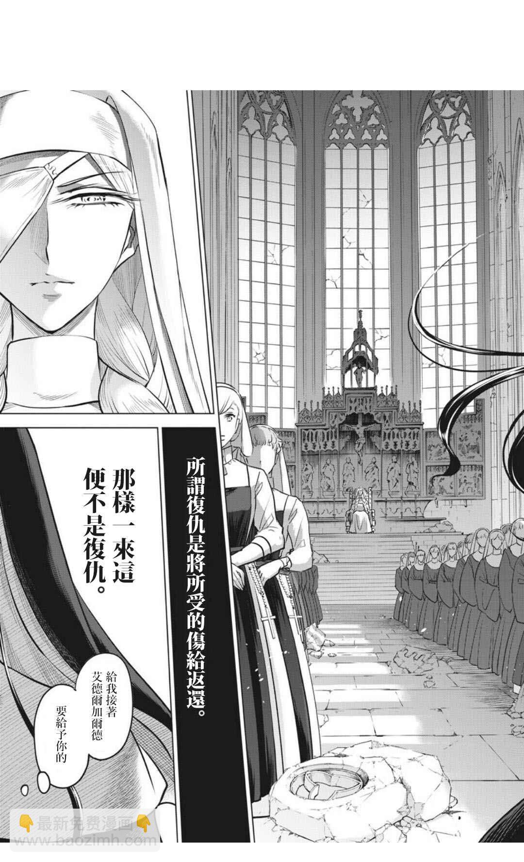 第30话36