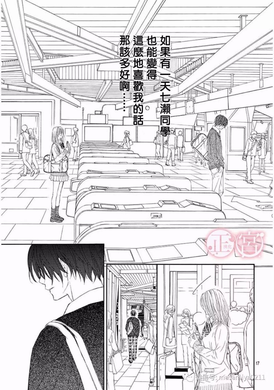 第10话16