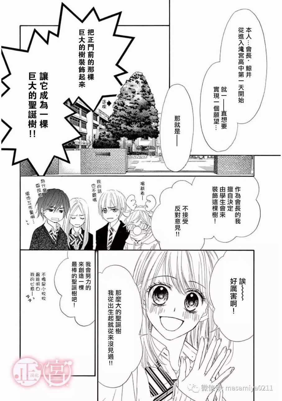 第10话21