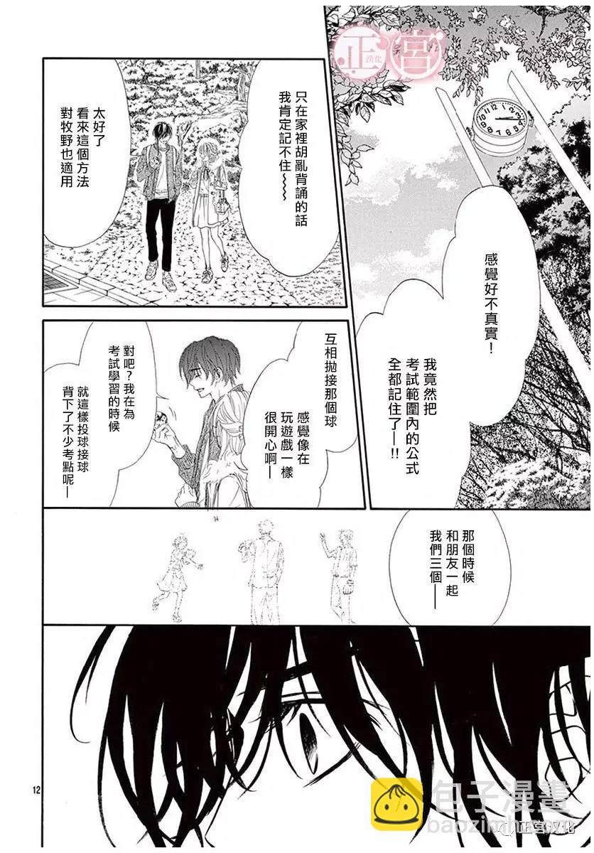 第11话11