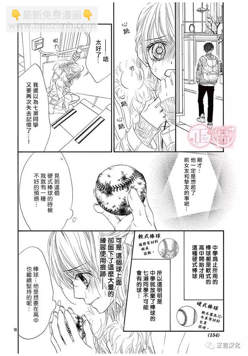 第11话15