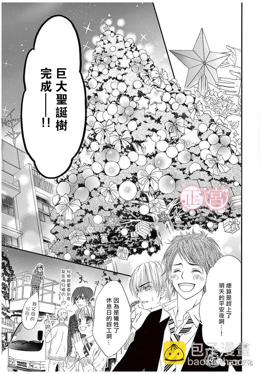 第11话18
