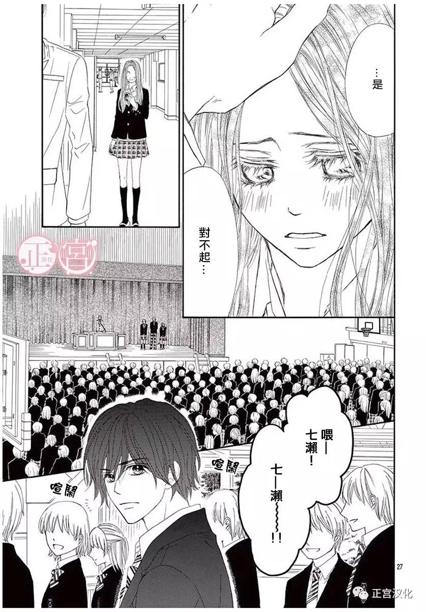 第11话26