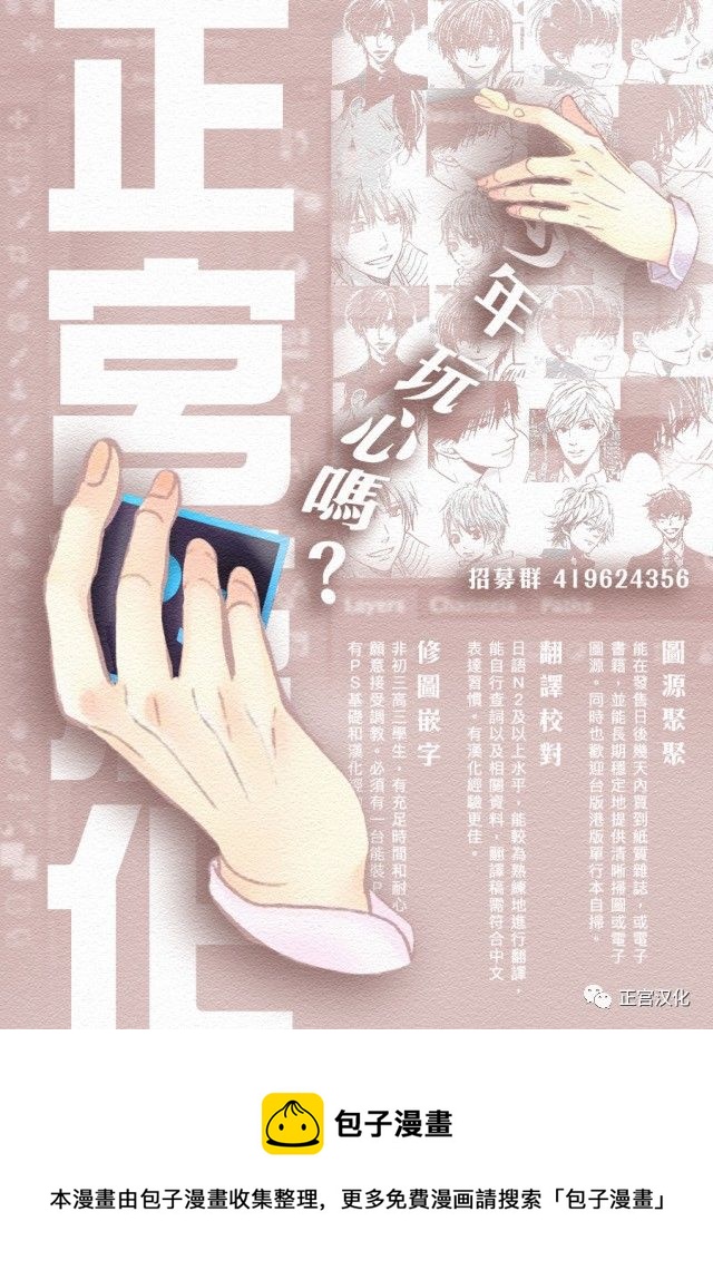 第11话32