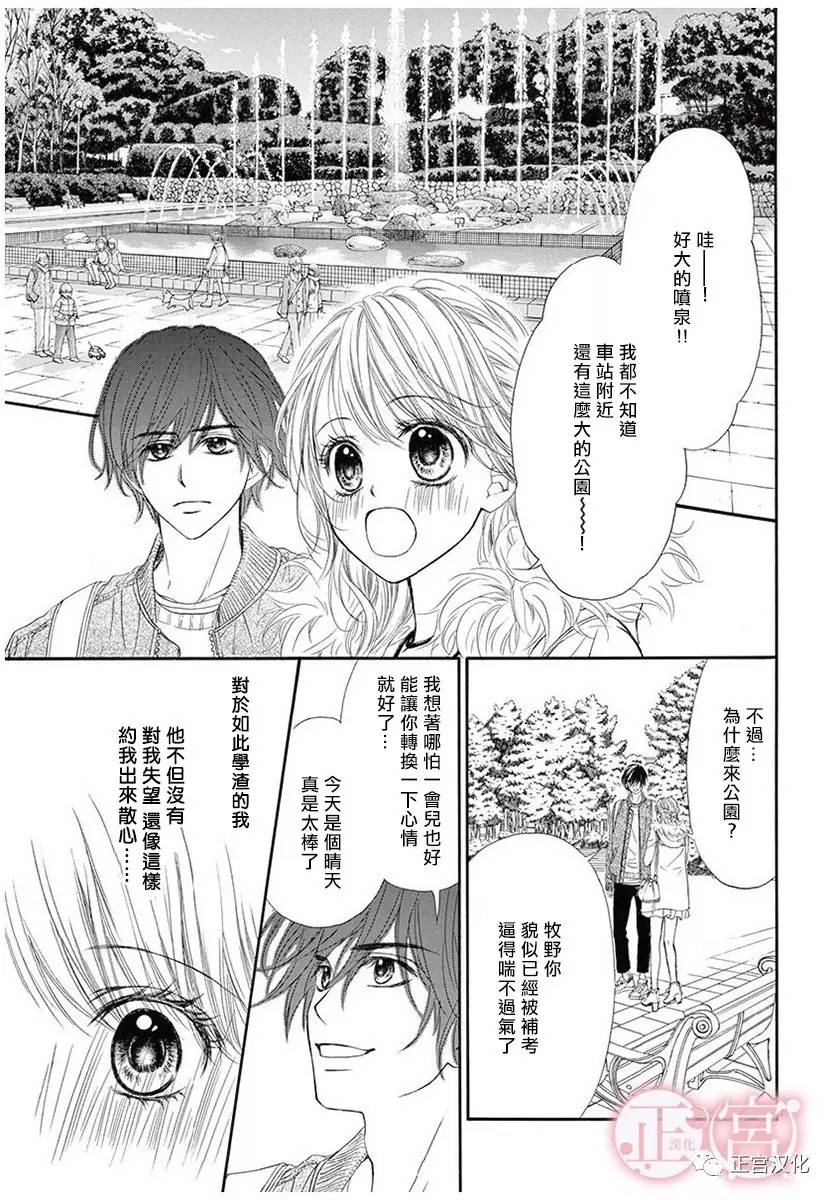 第11话6