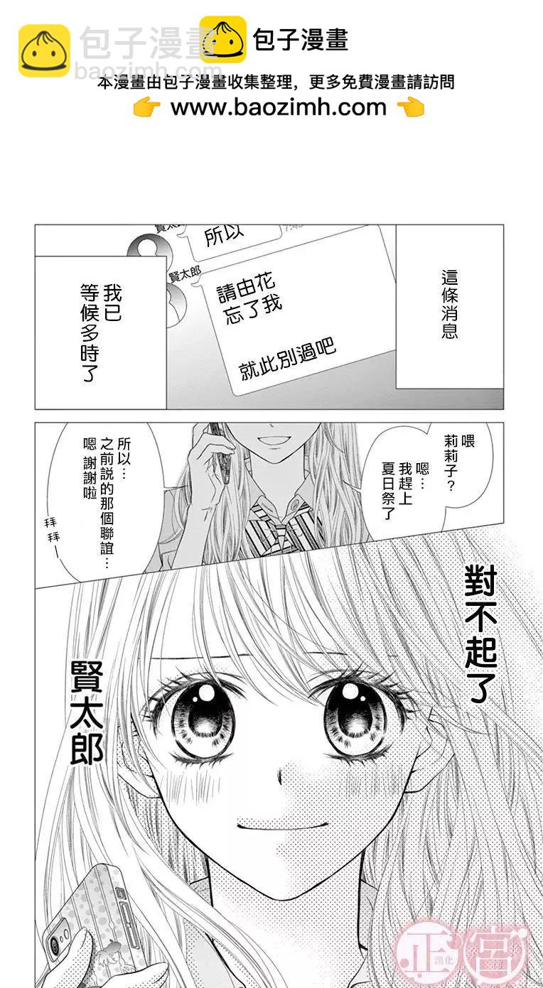 第26话1