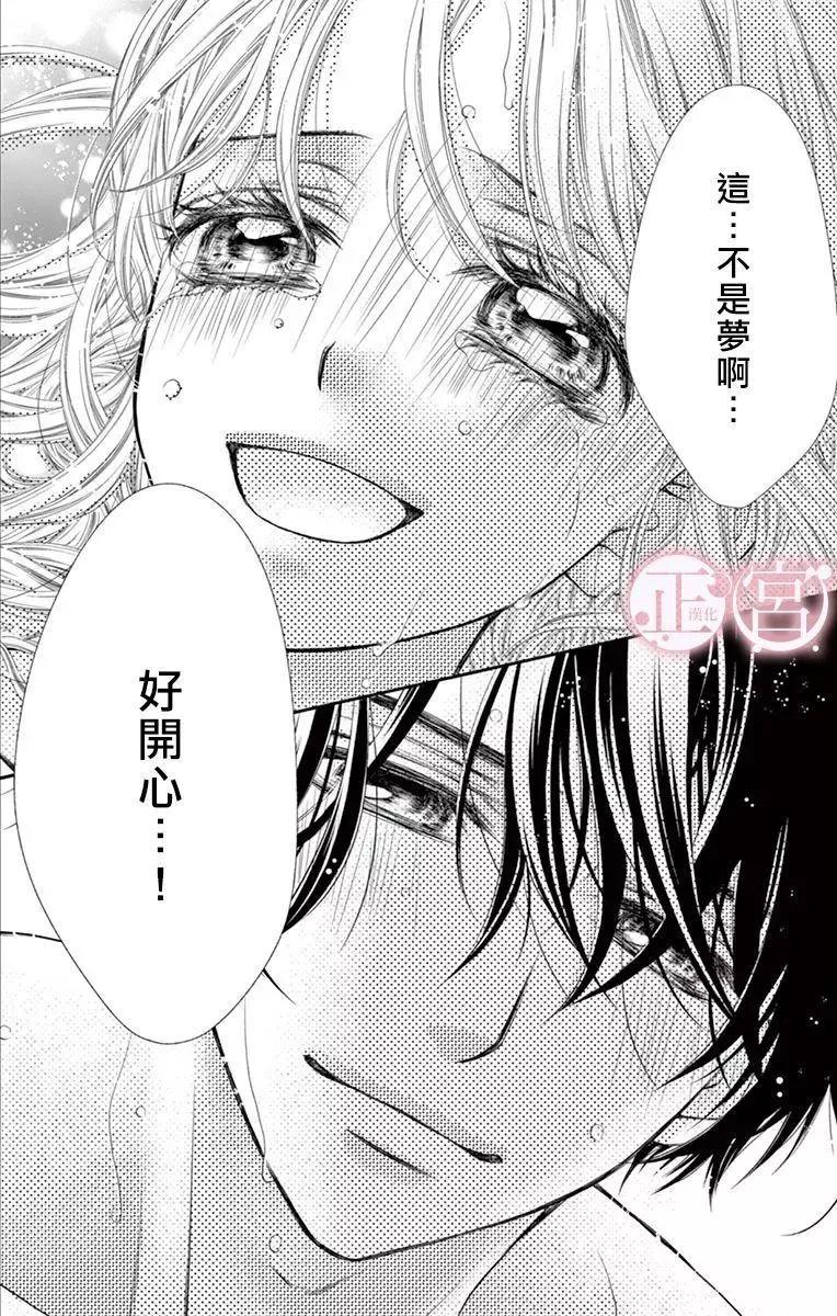 第26话23