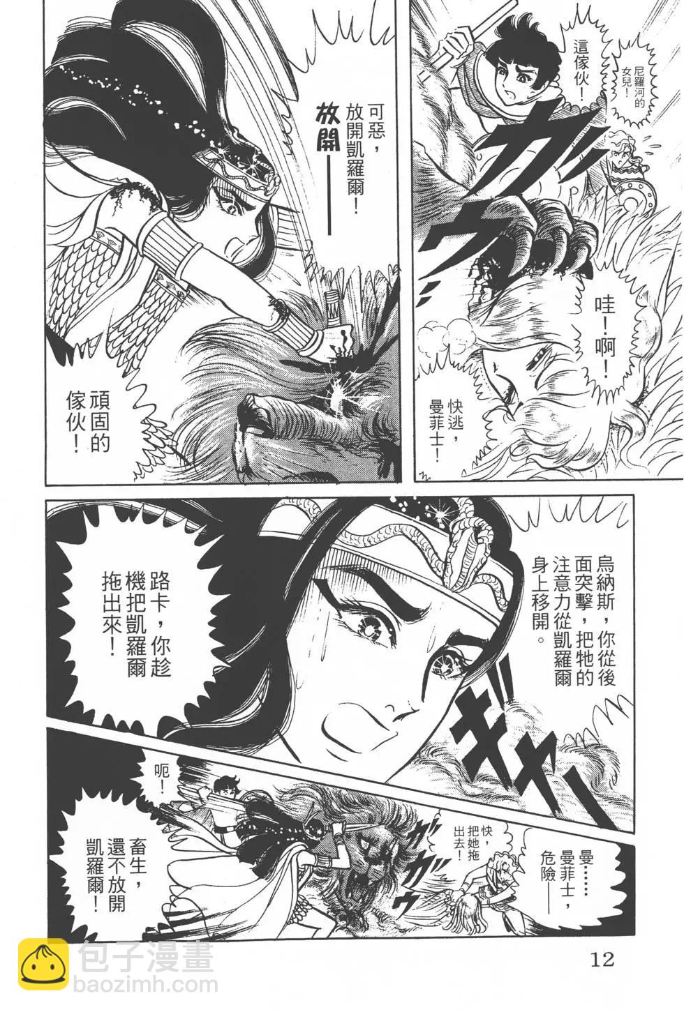第07卷10