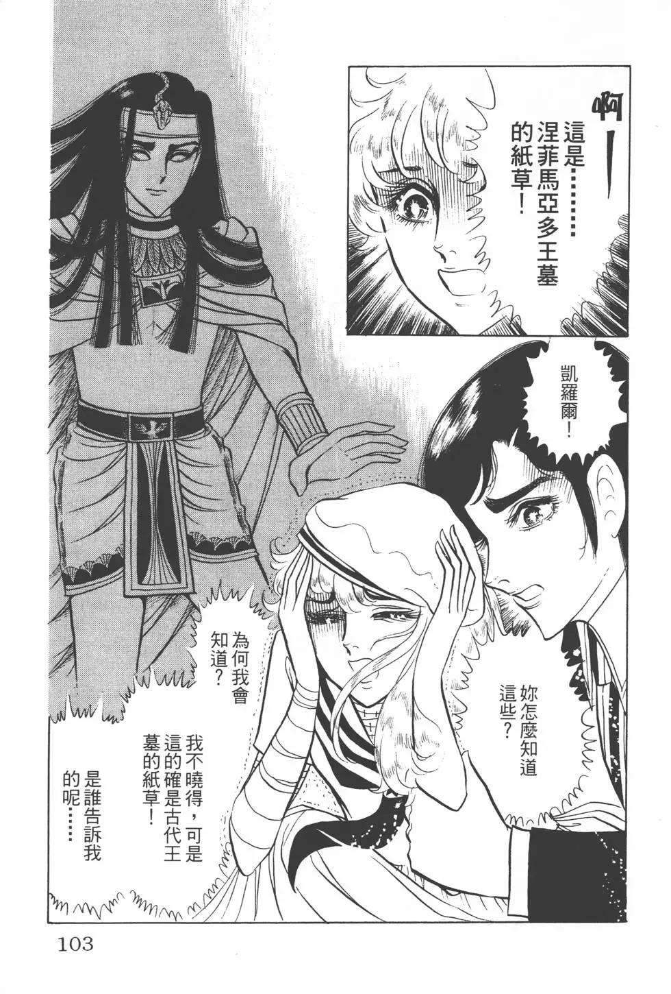 第07卷109
