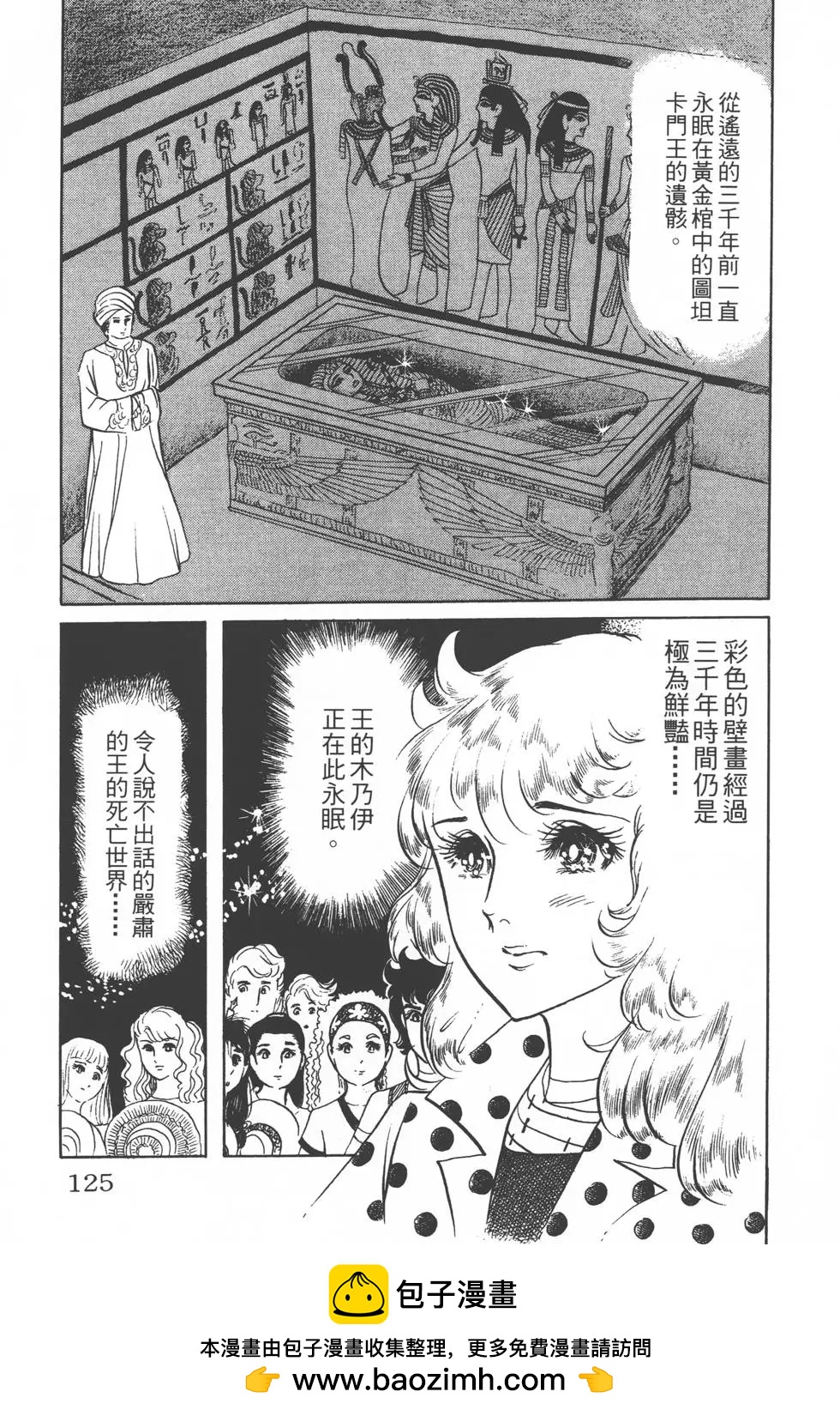 第07卷131