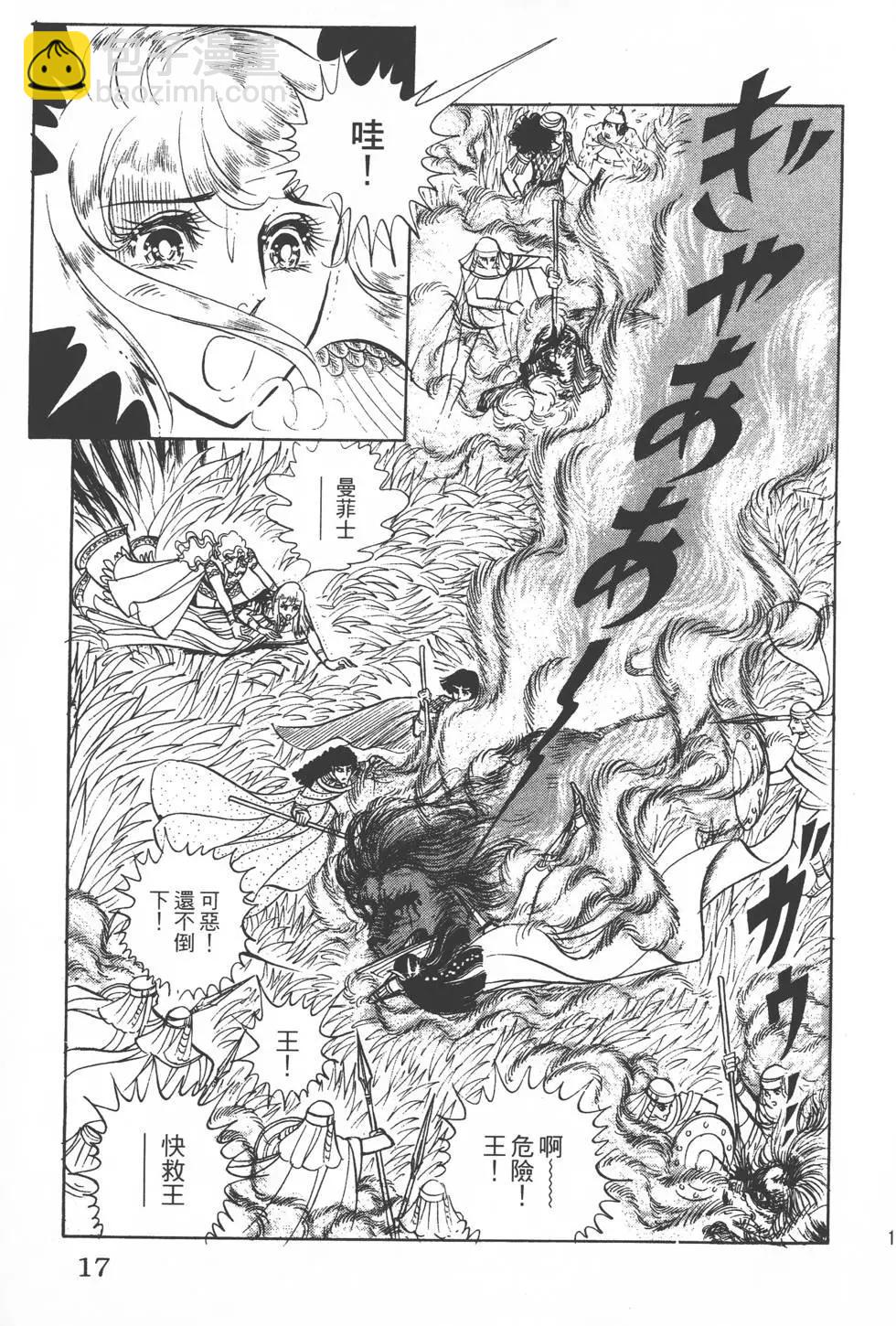 第07卷15