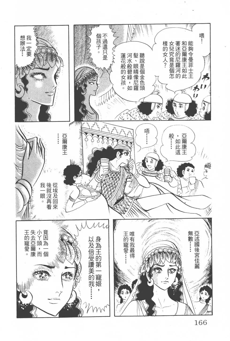 第07卷176