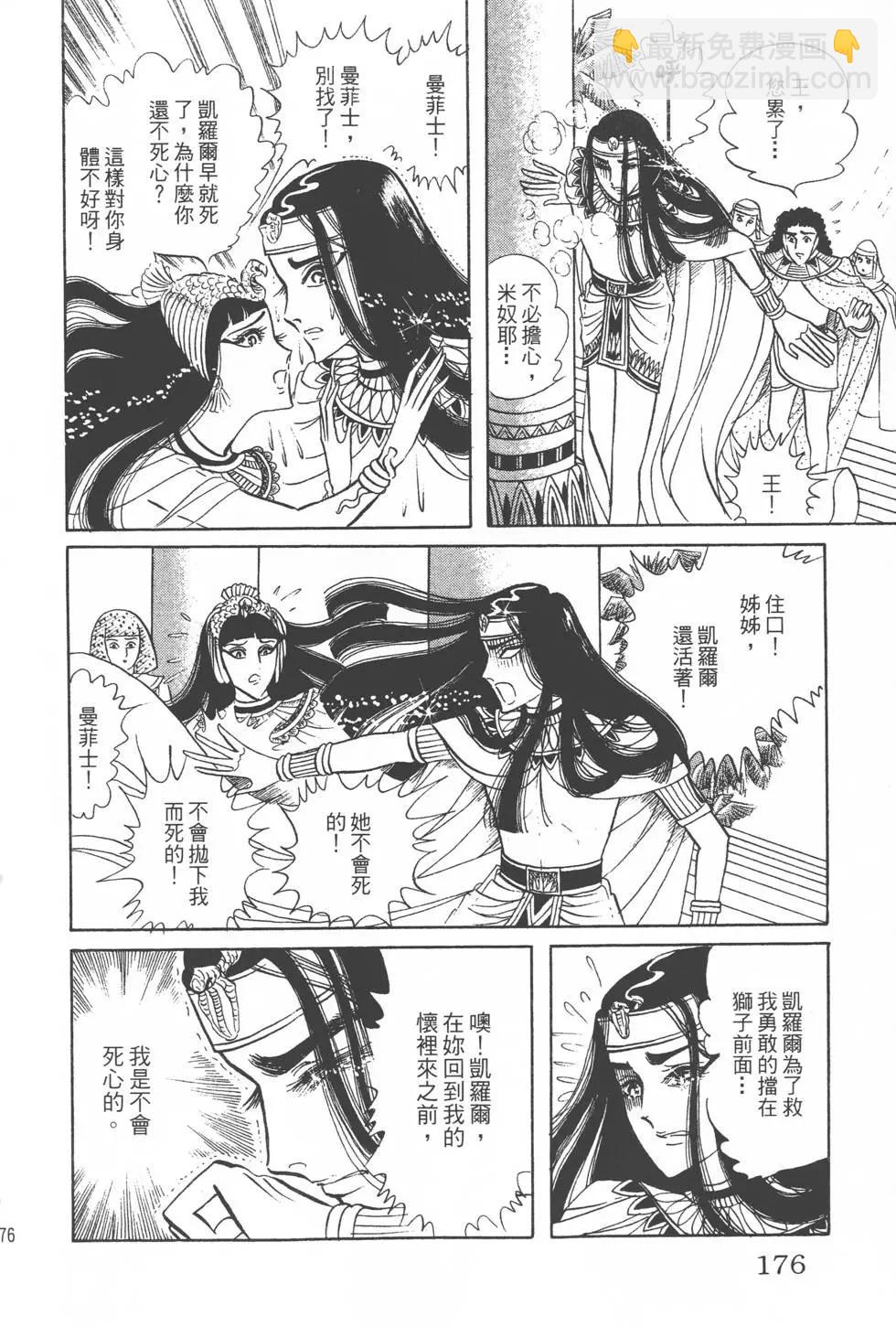 第07卷186