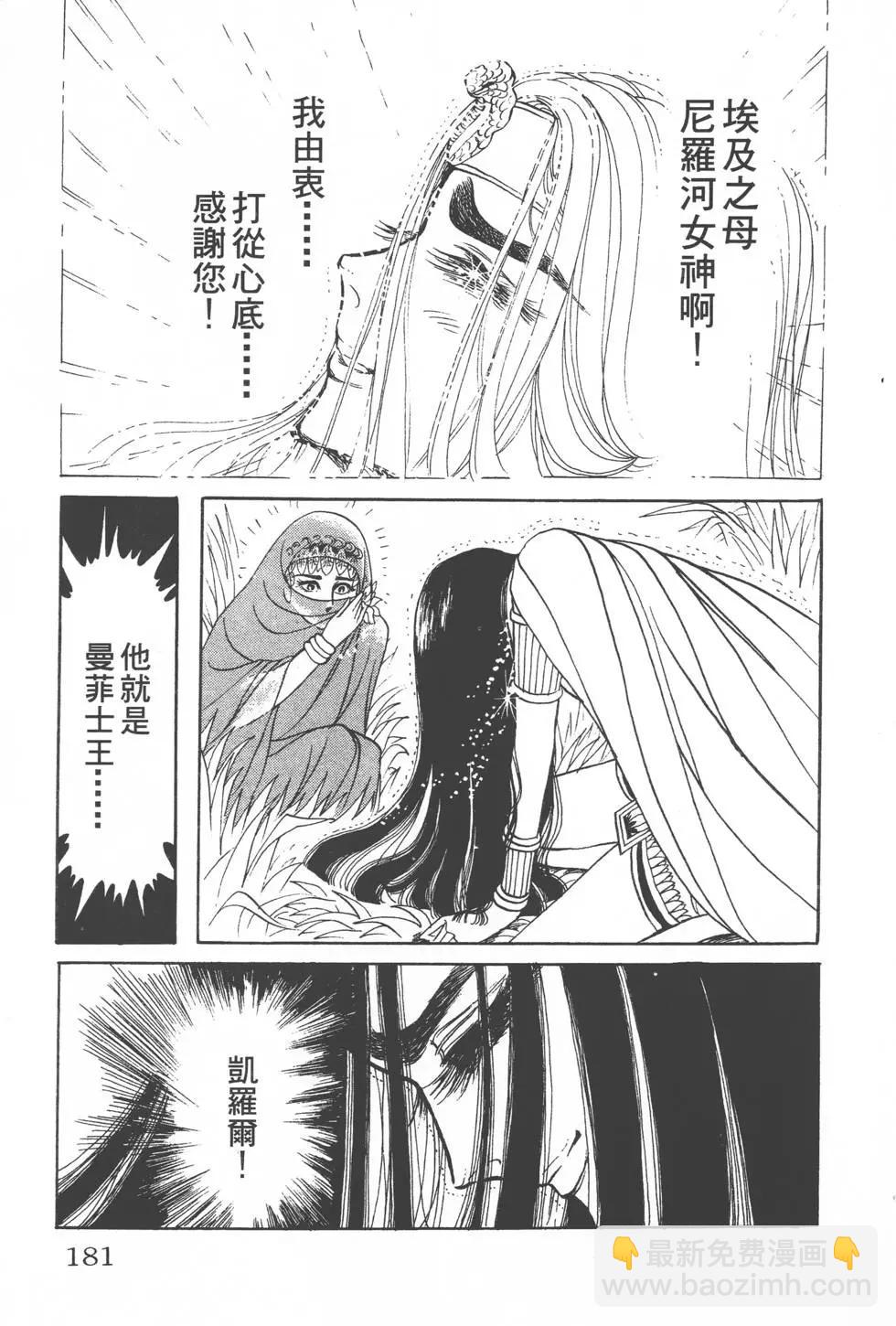 第07卷191
