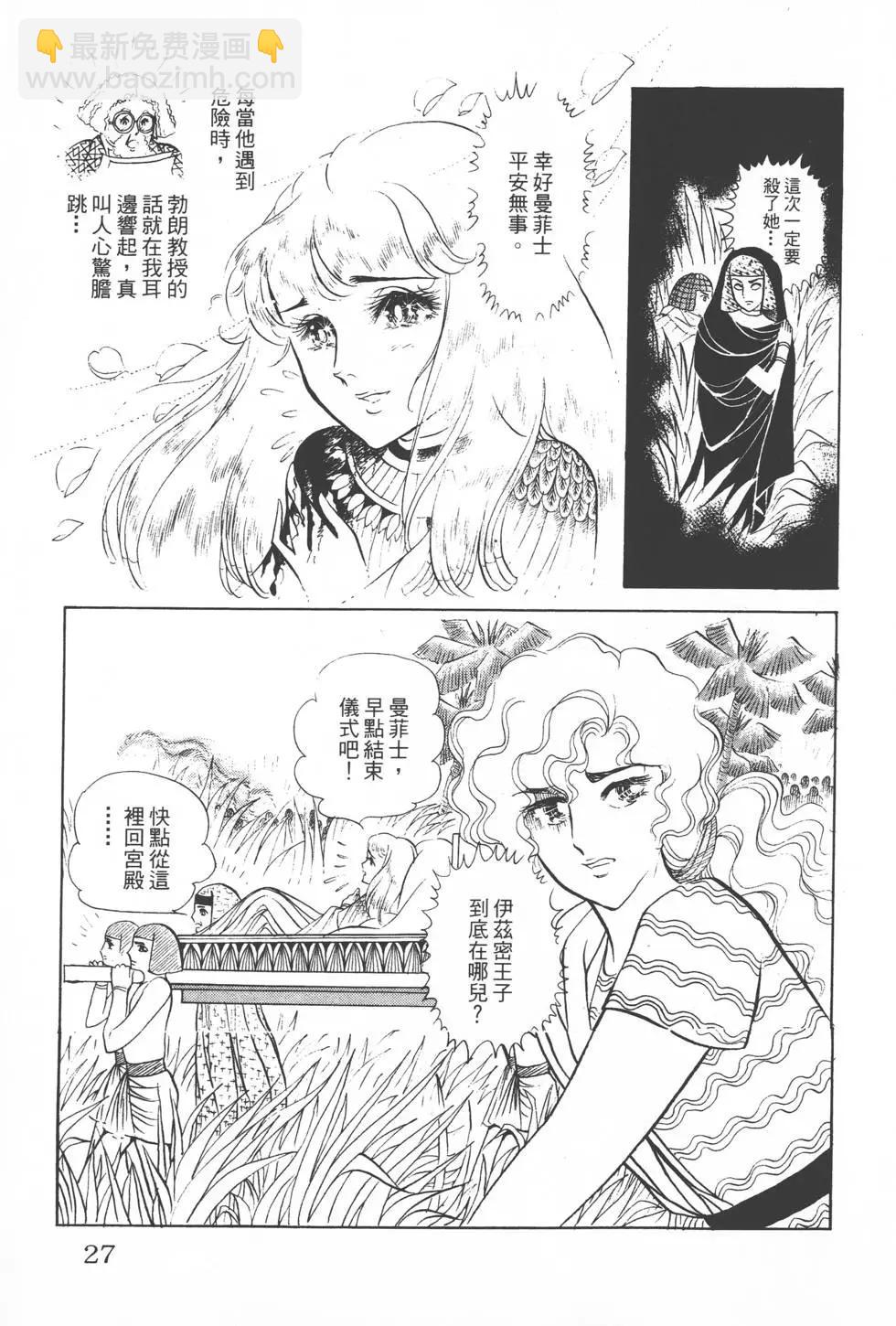 第07卷25