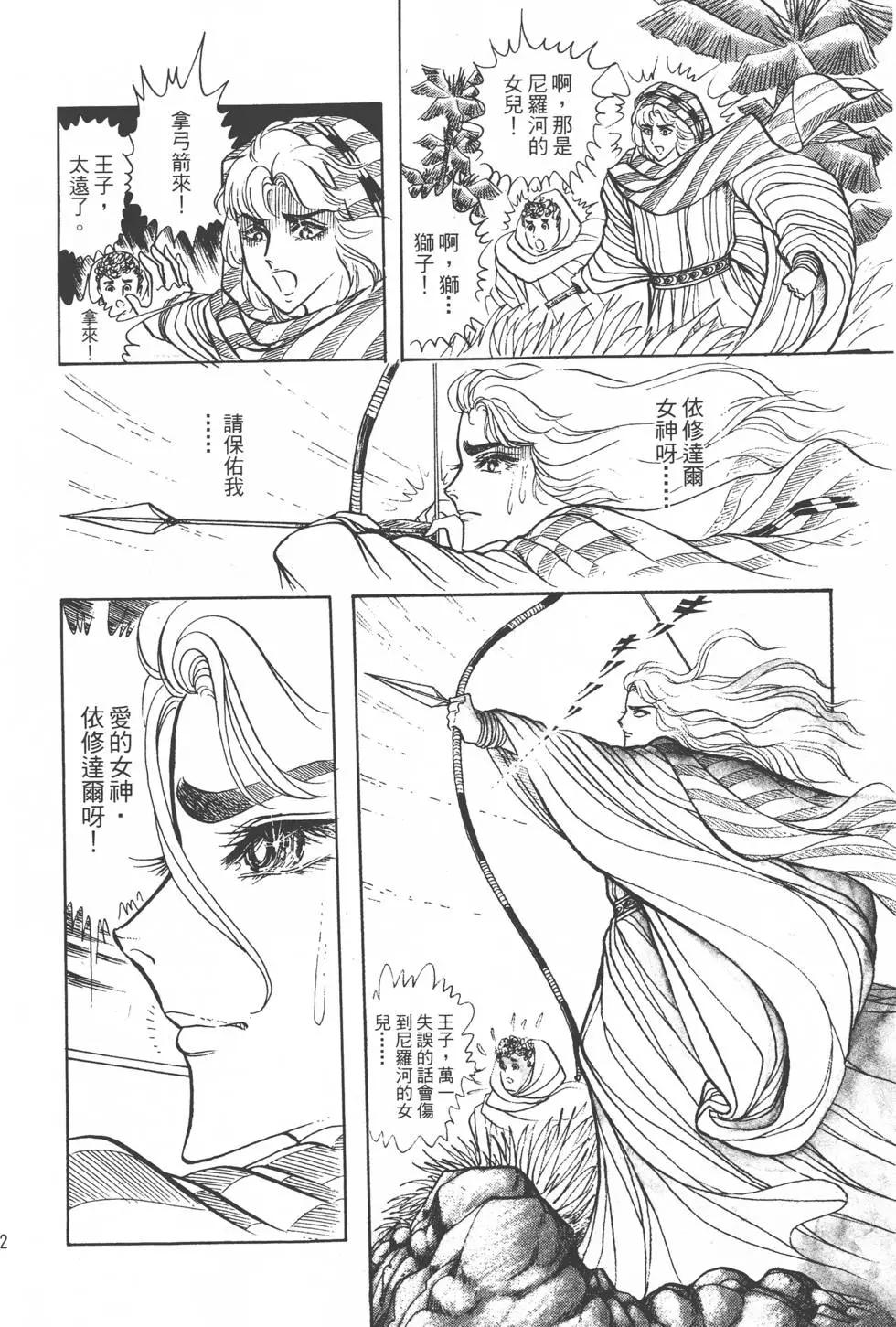 第07卷30