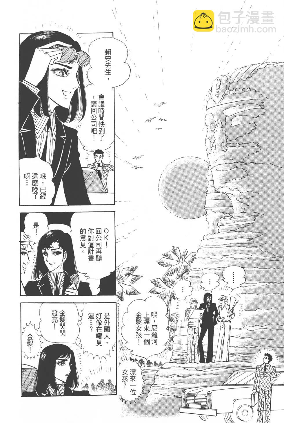 第07卷44