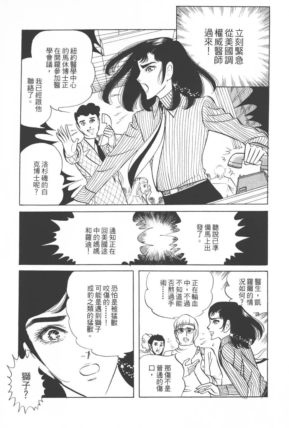 第07卷59