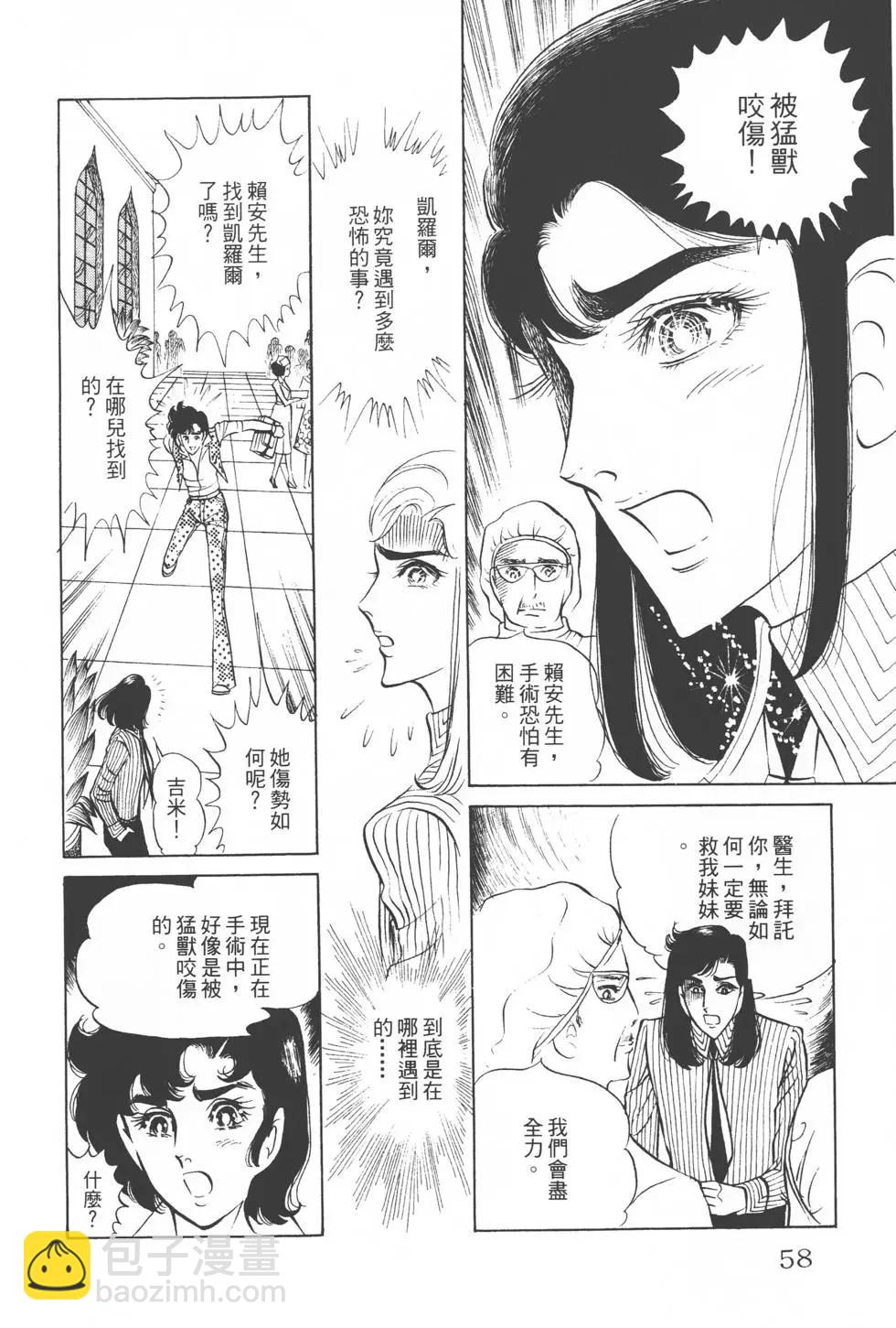 第07卷60