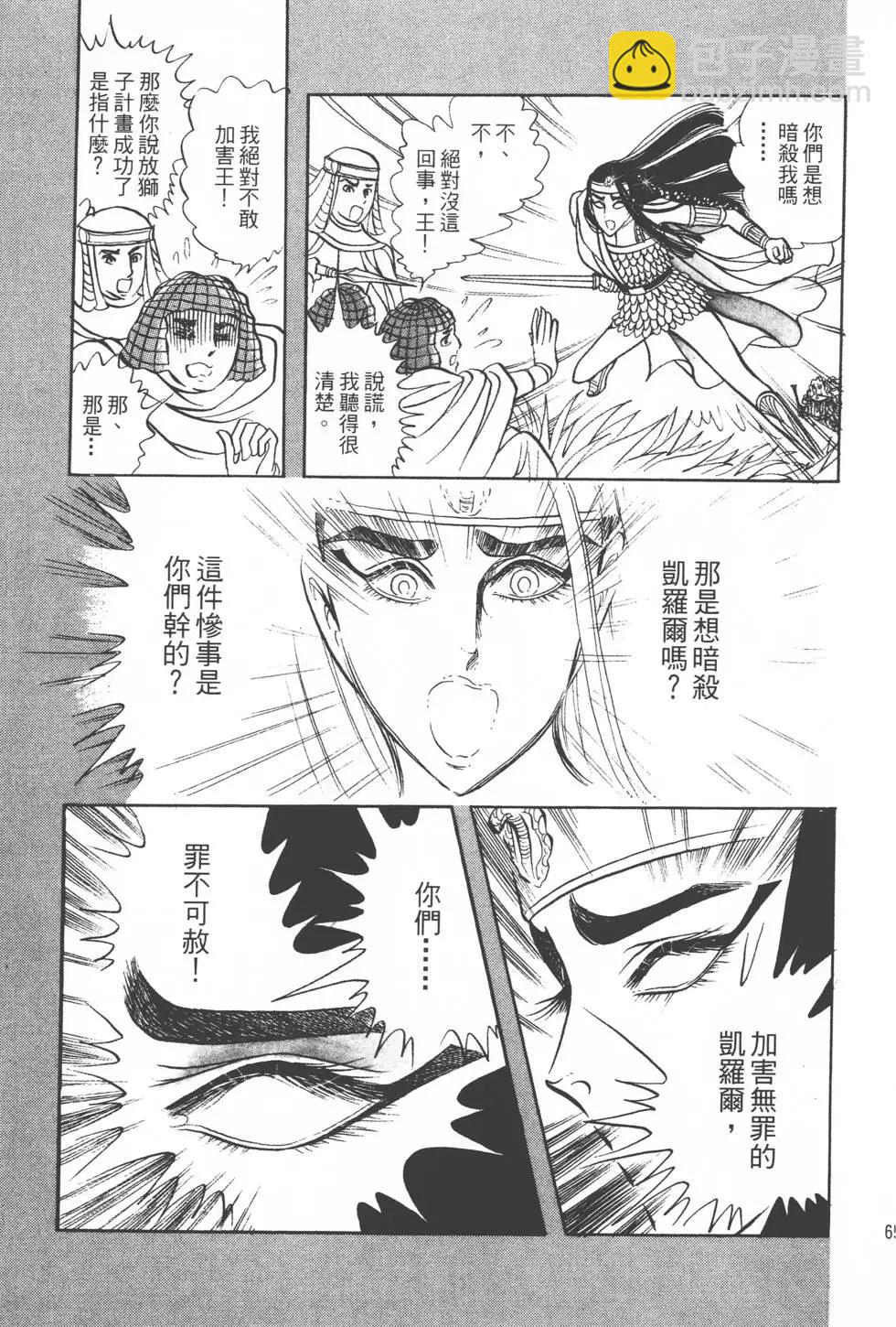 第07卷67