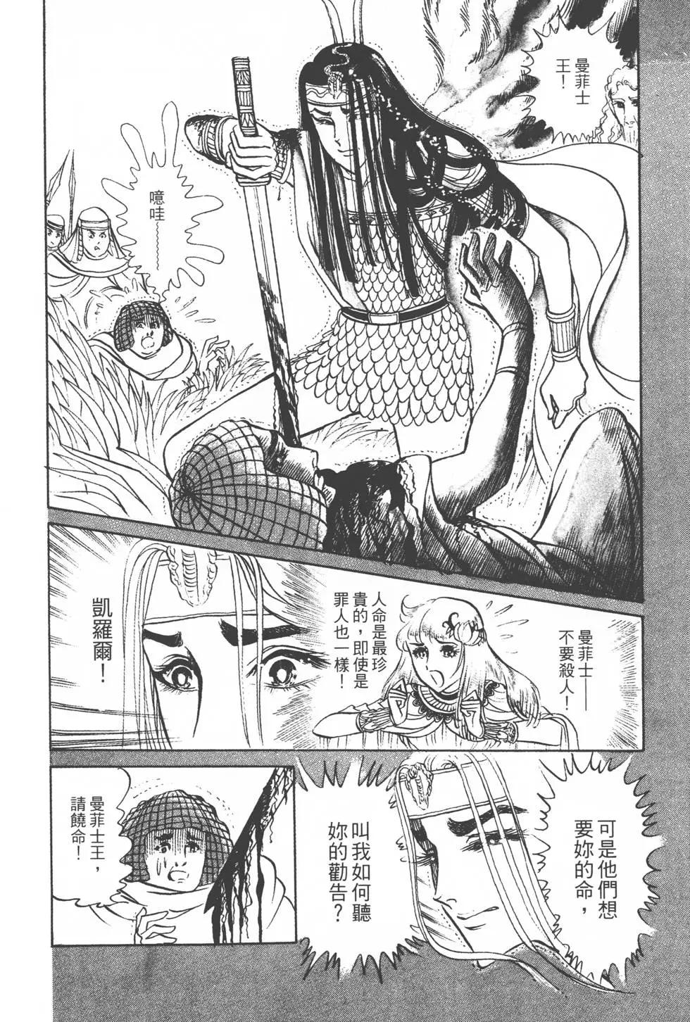 第07卷70