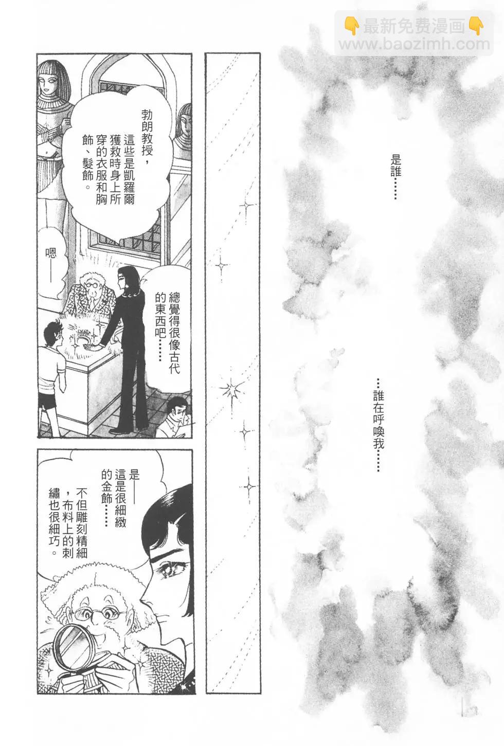 第07卷80