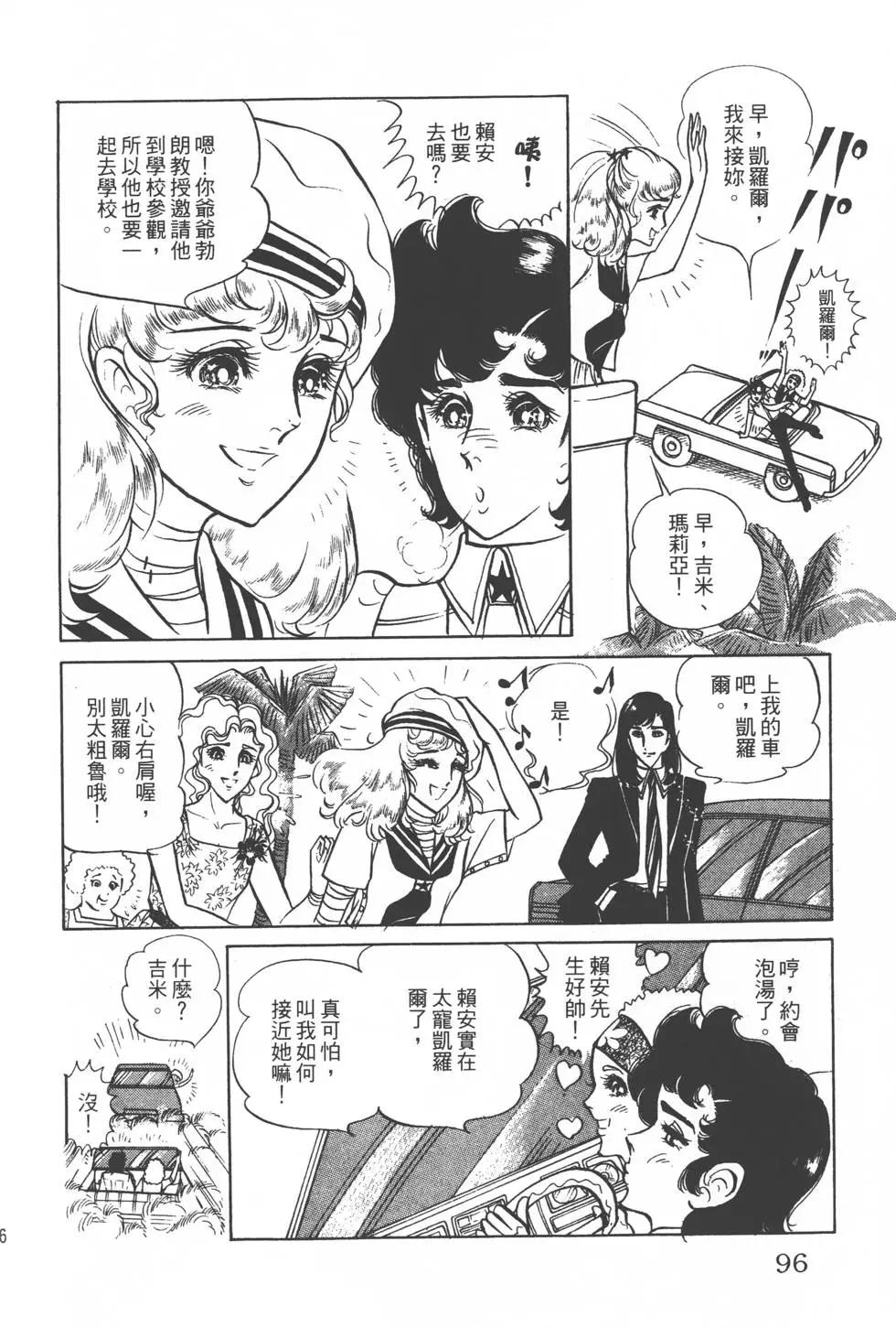 第07卷98