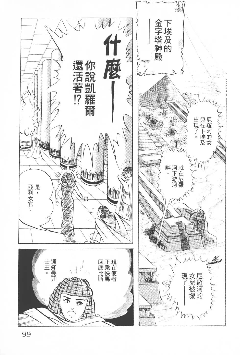 第08卷101