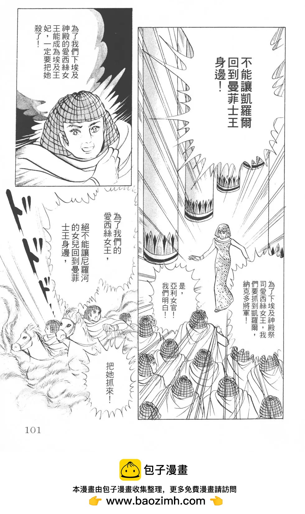 第08卷103