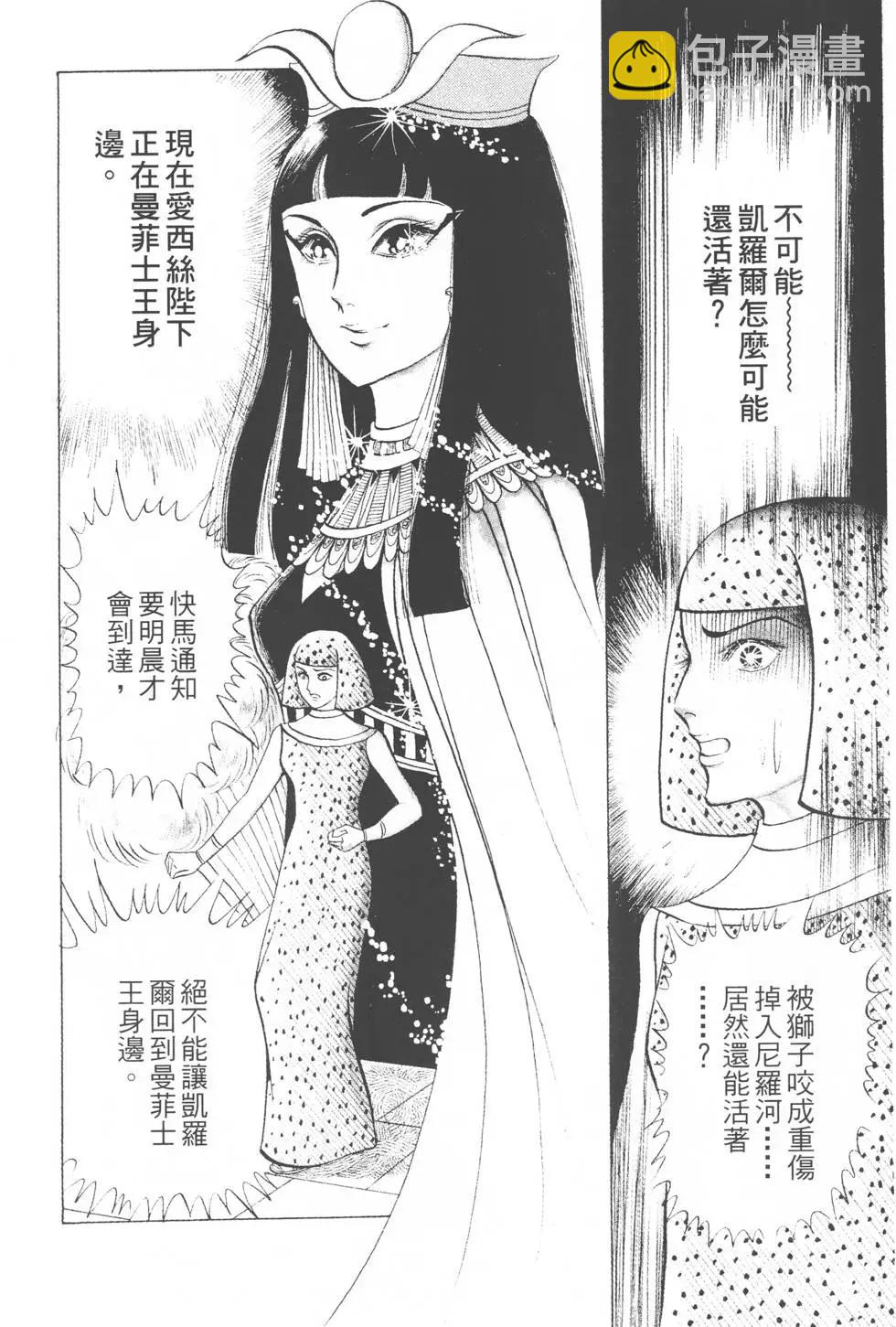 第08卷106