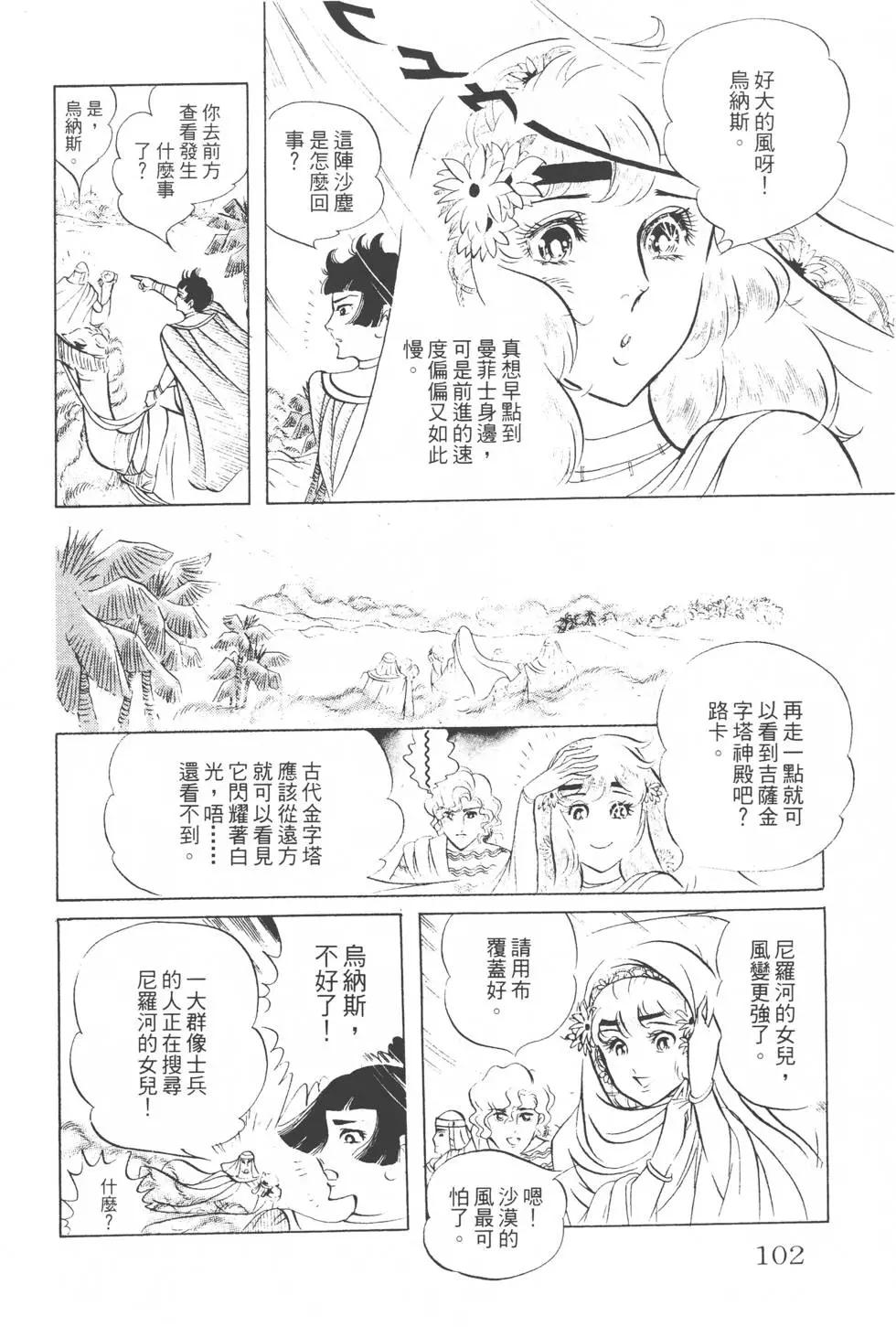 第08卷108