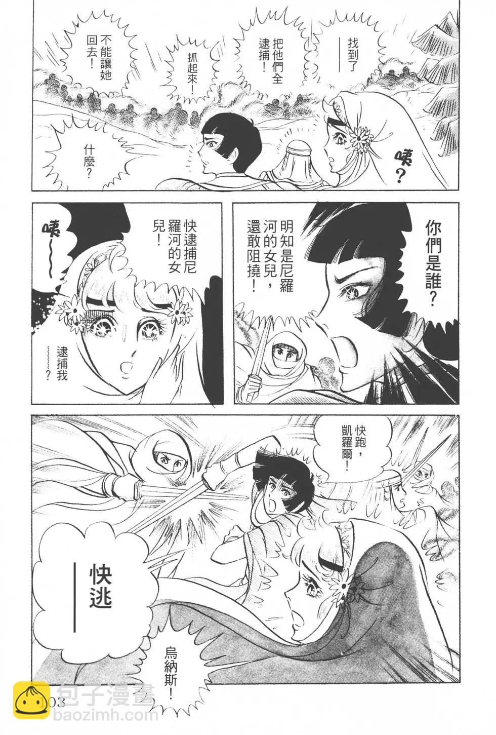 第08卷109