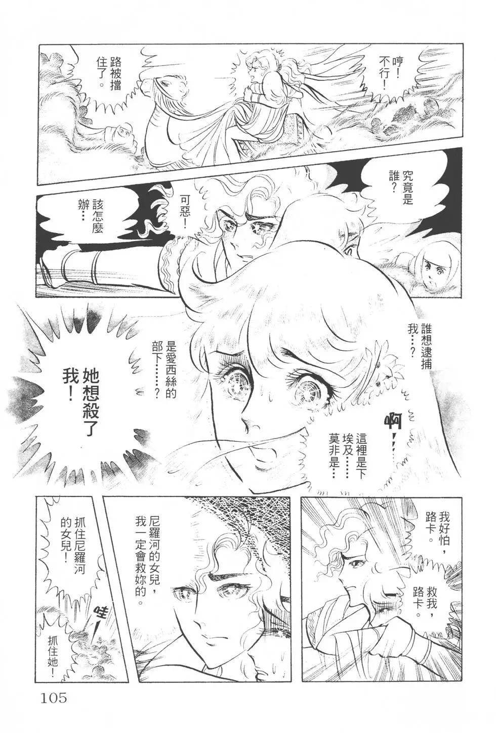 第08卷111