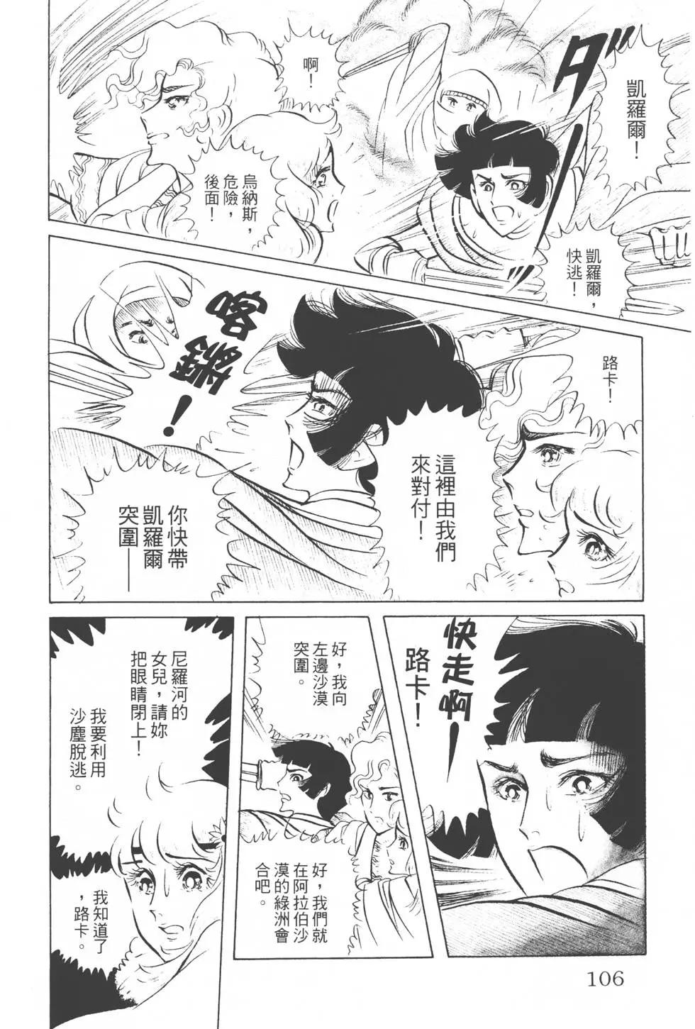 第08卷112