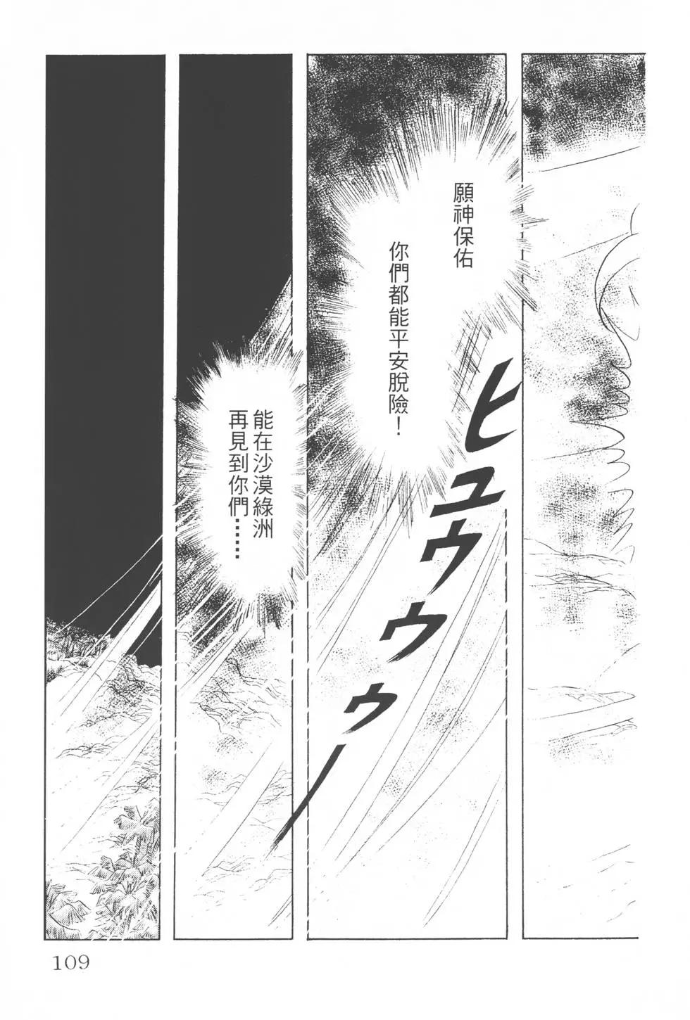 第08卷115