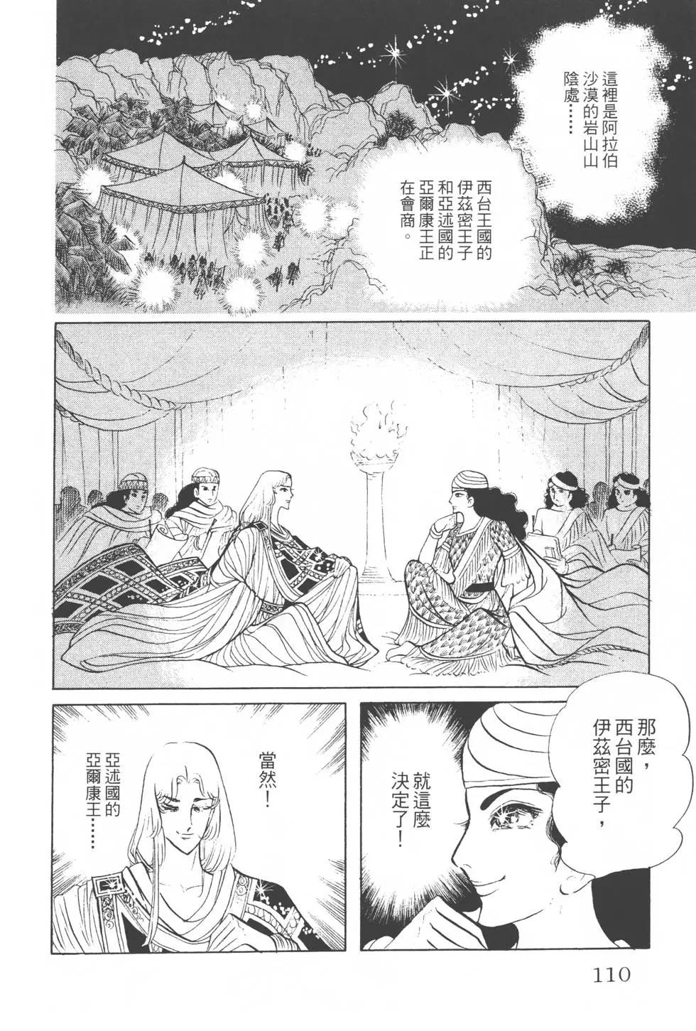 第08卷116