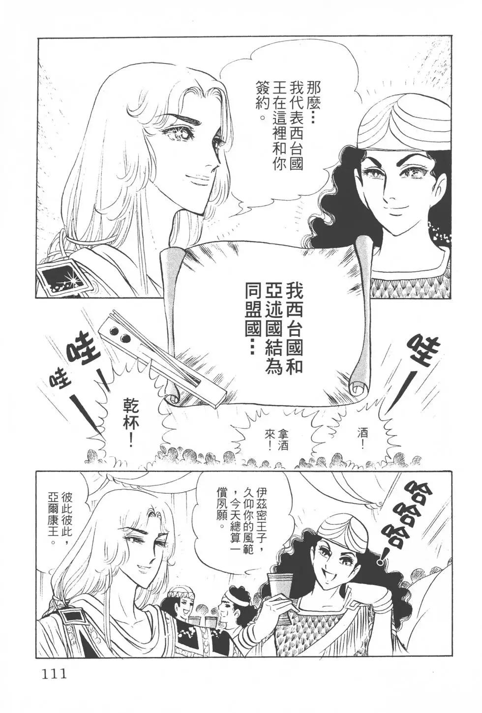 第08卷117