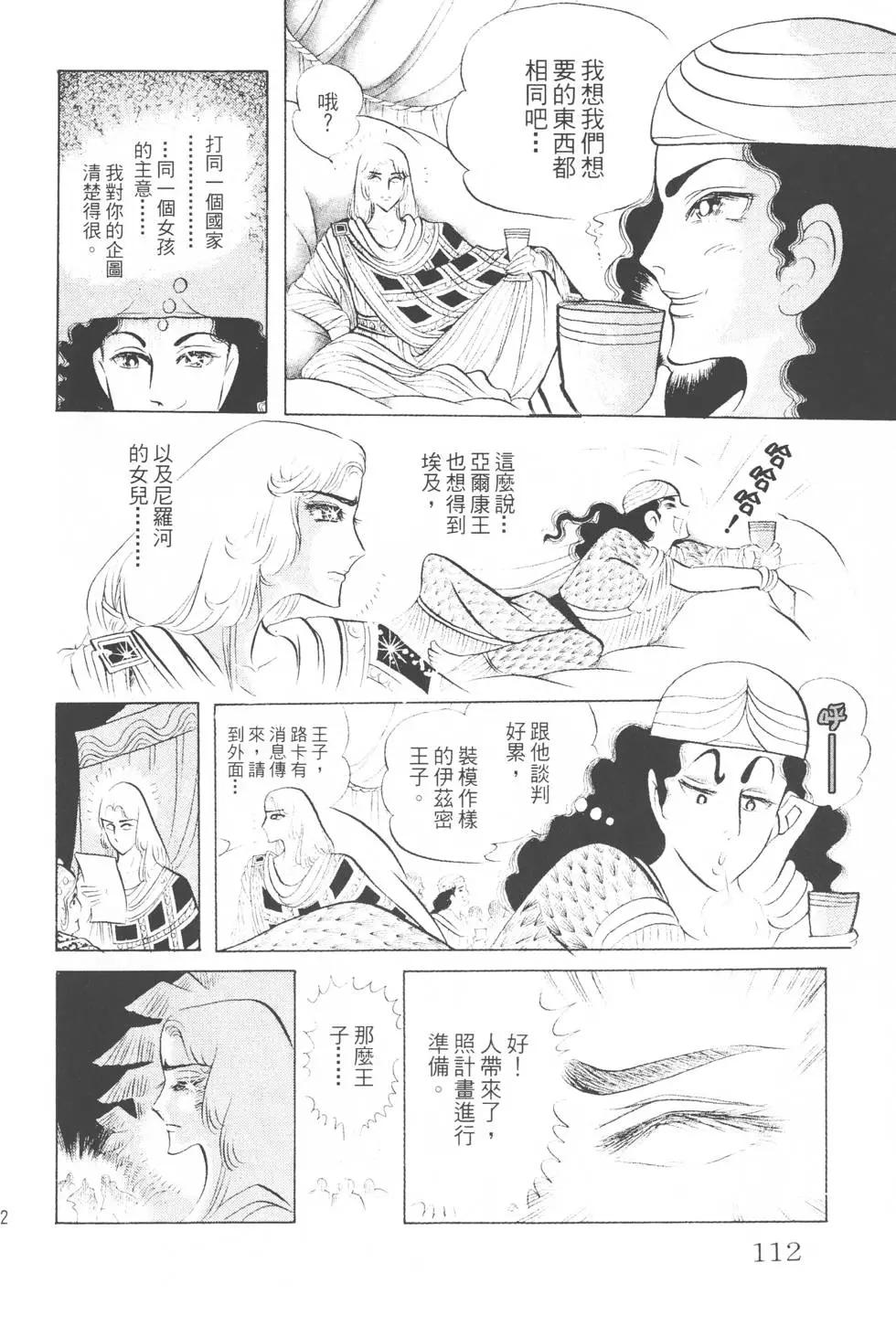 第08卷118