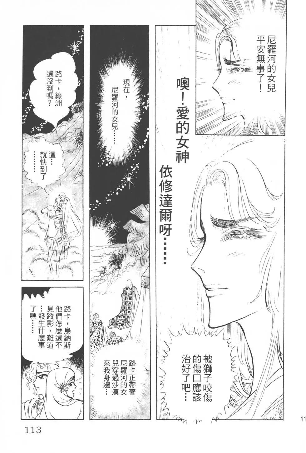 第08卷119