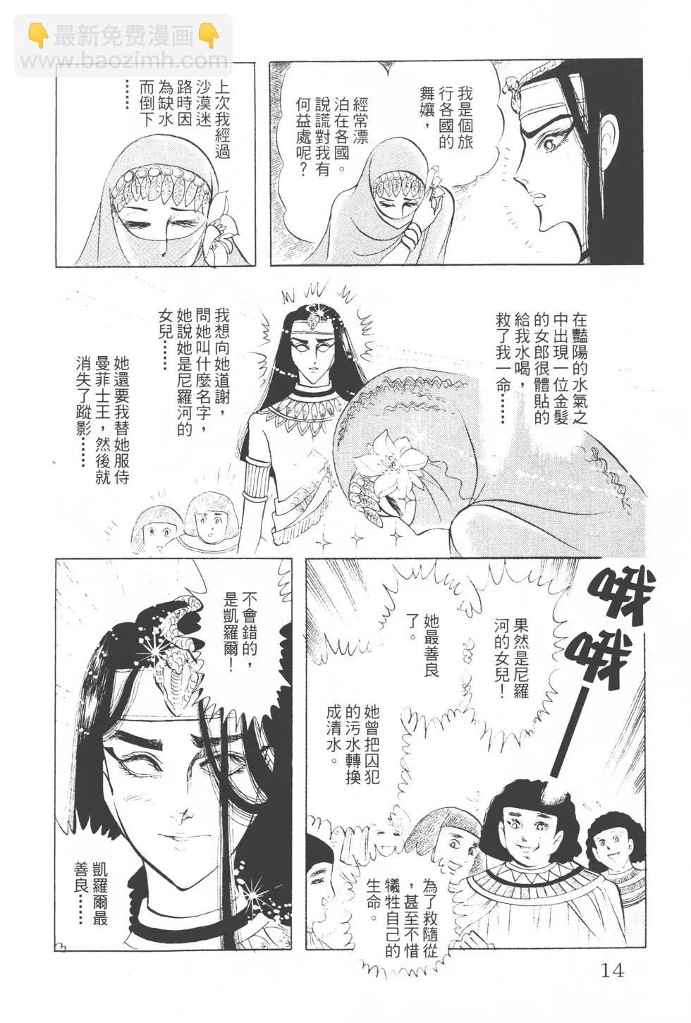 第08卷12