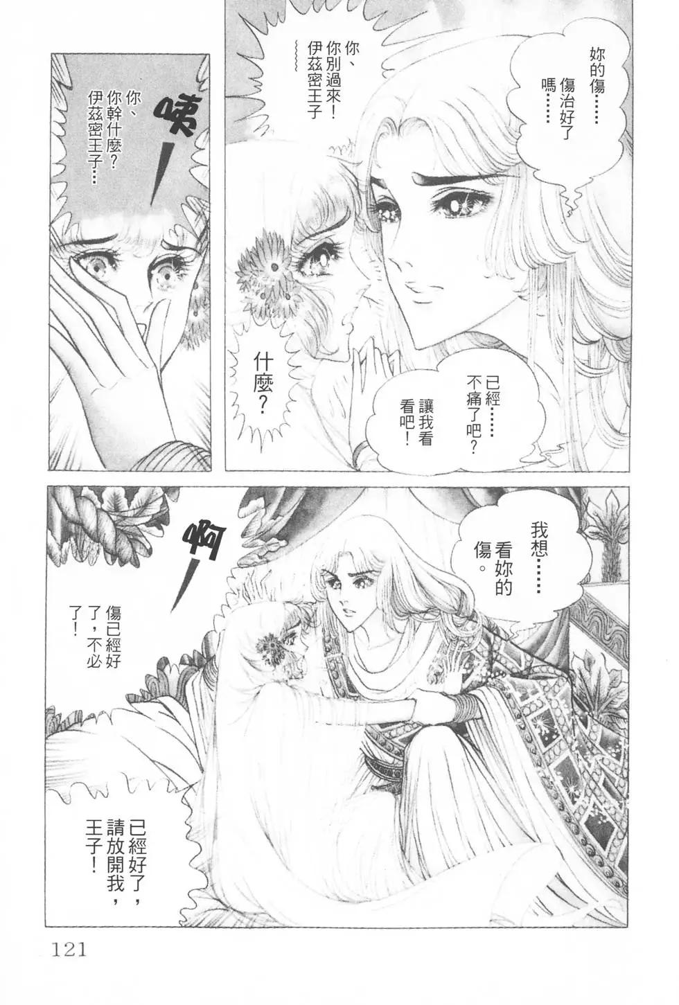 第08卷127