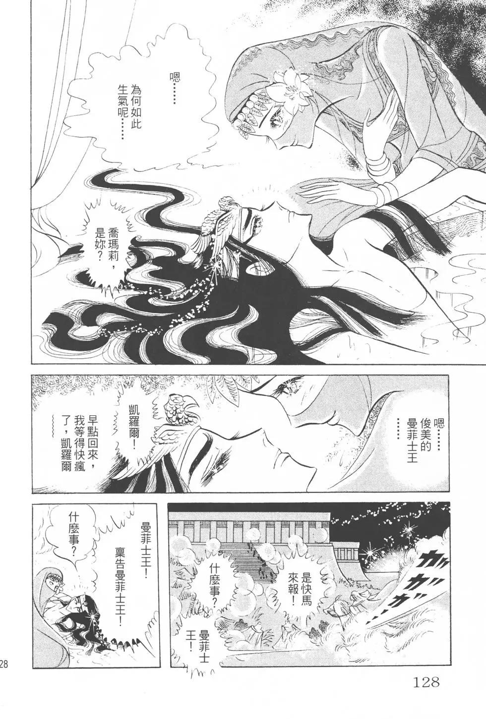 第08卷134