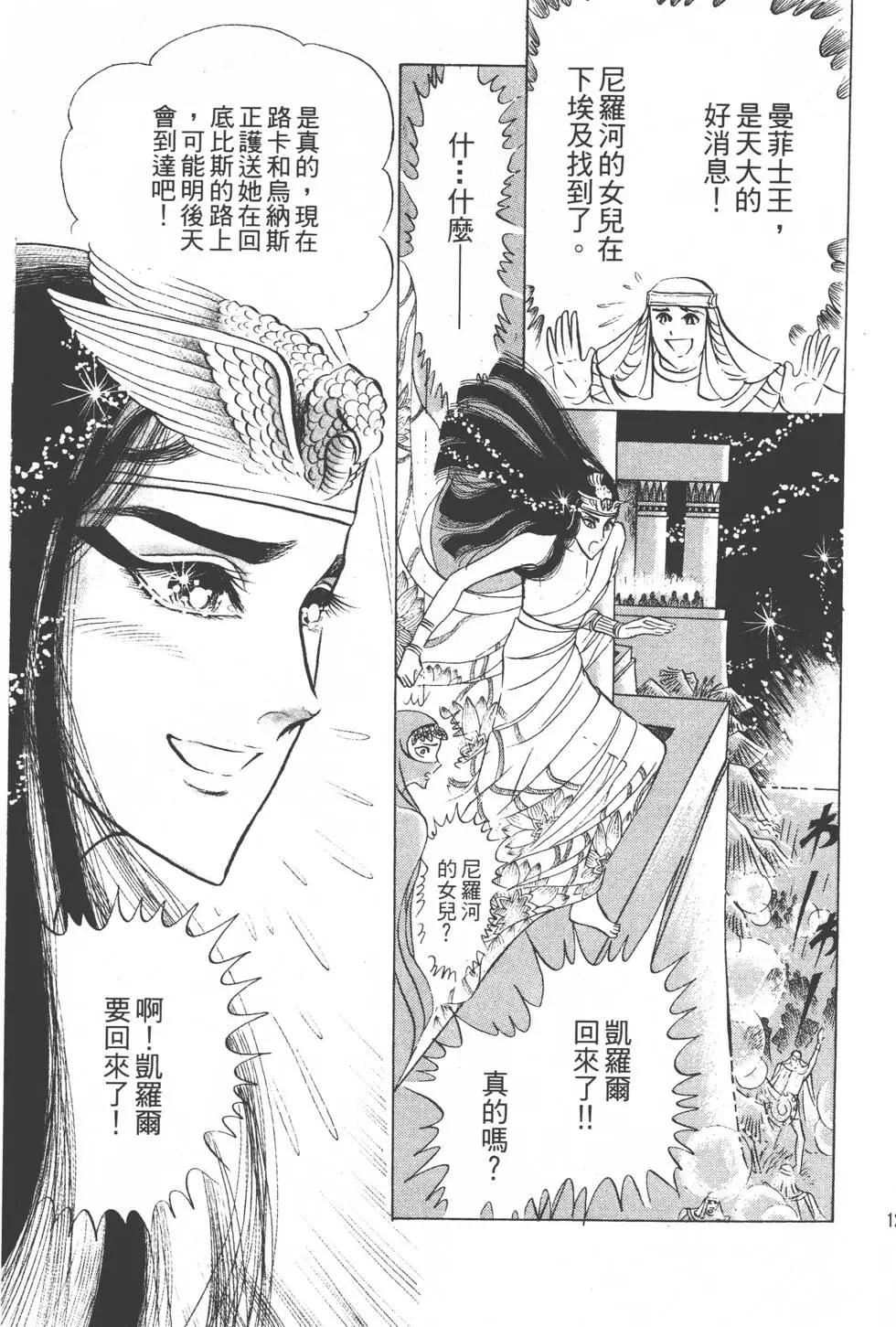 第08卷135