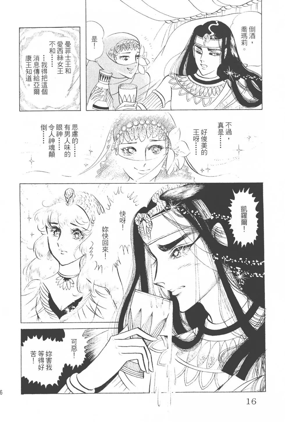 第08卷14