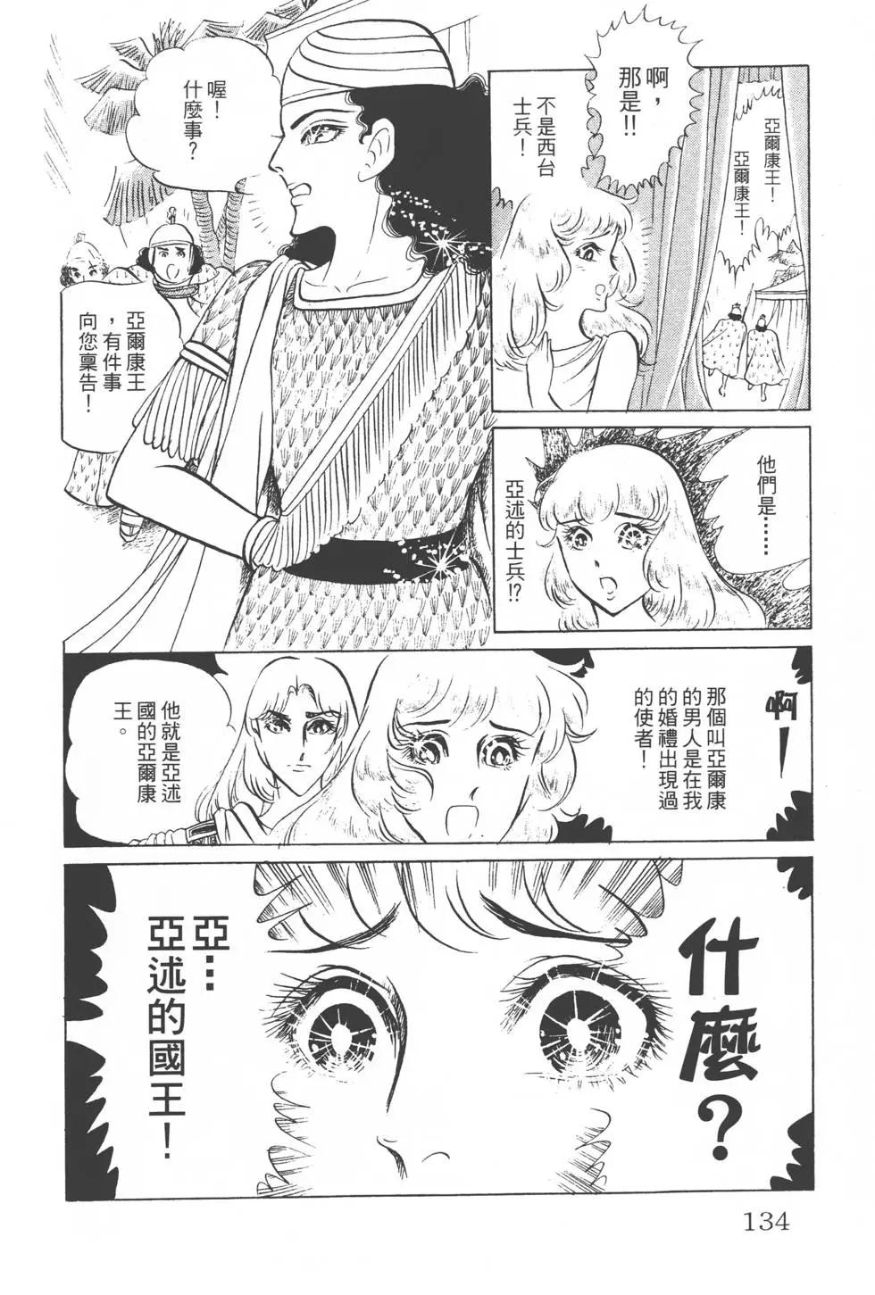 第08卷140