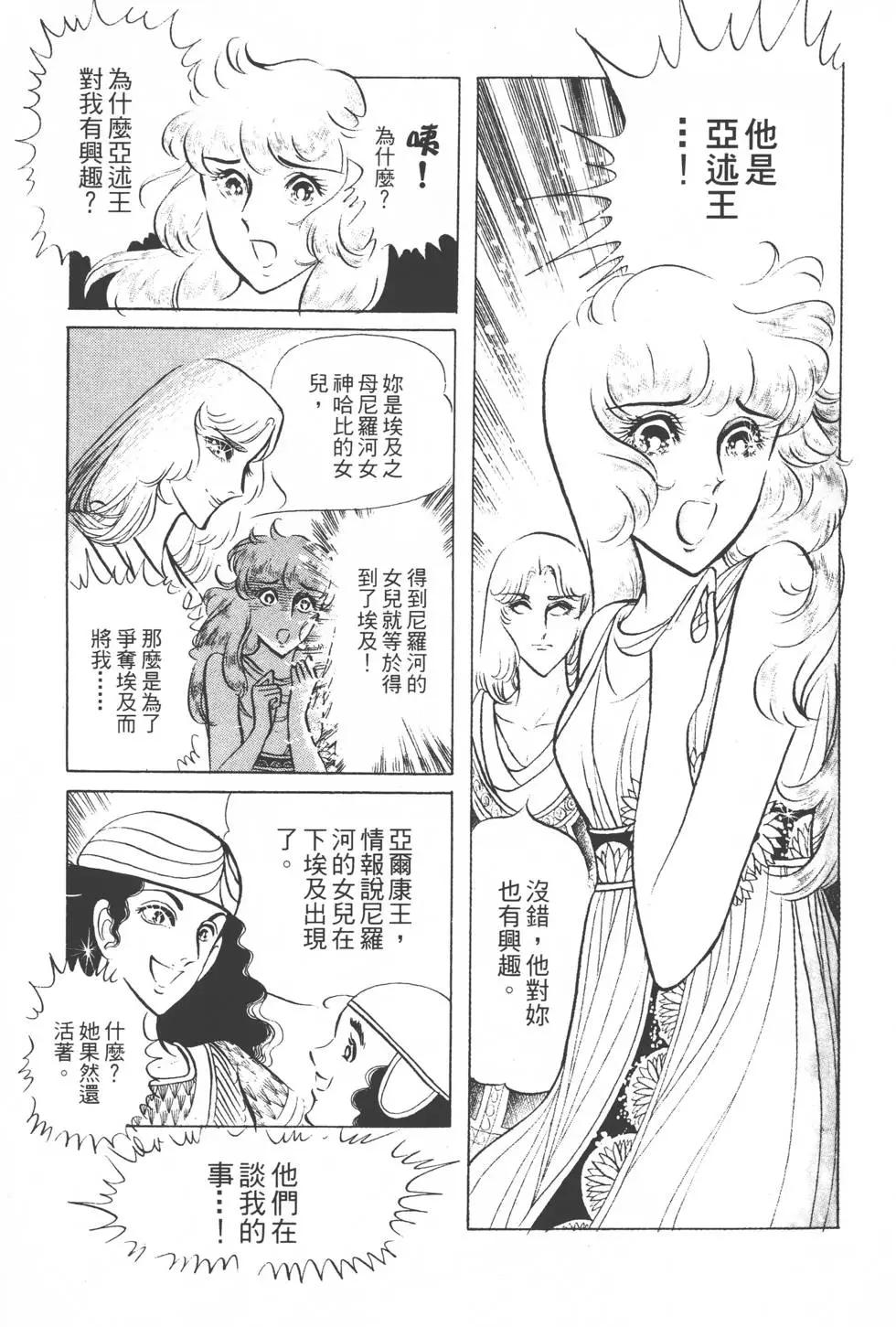 第08卷141