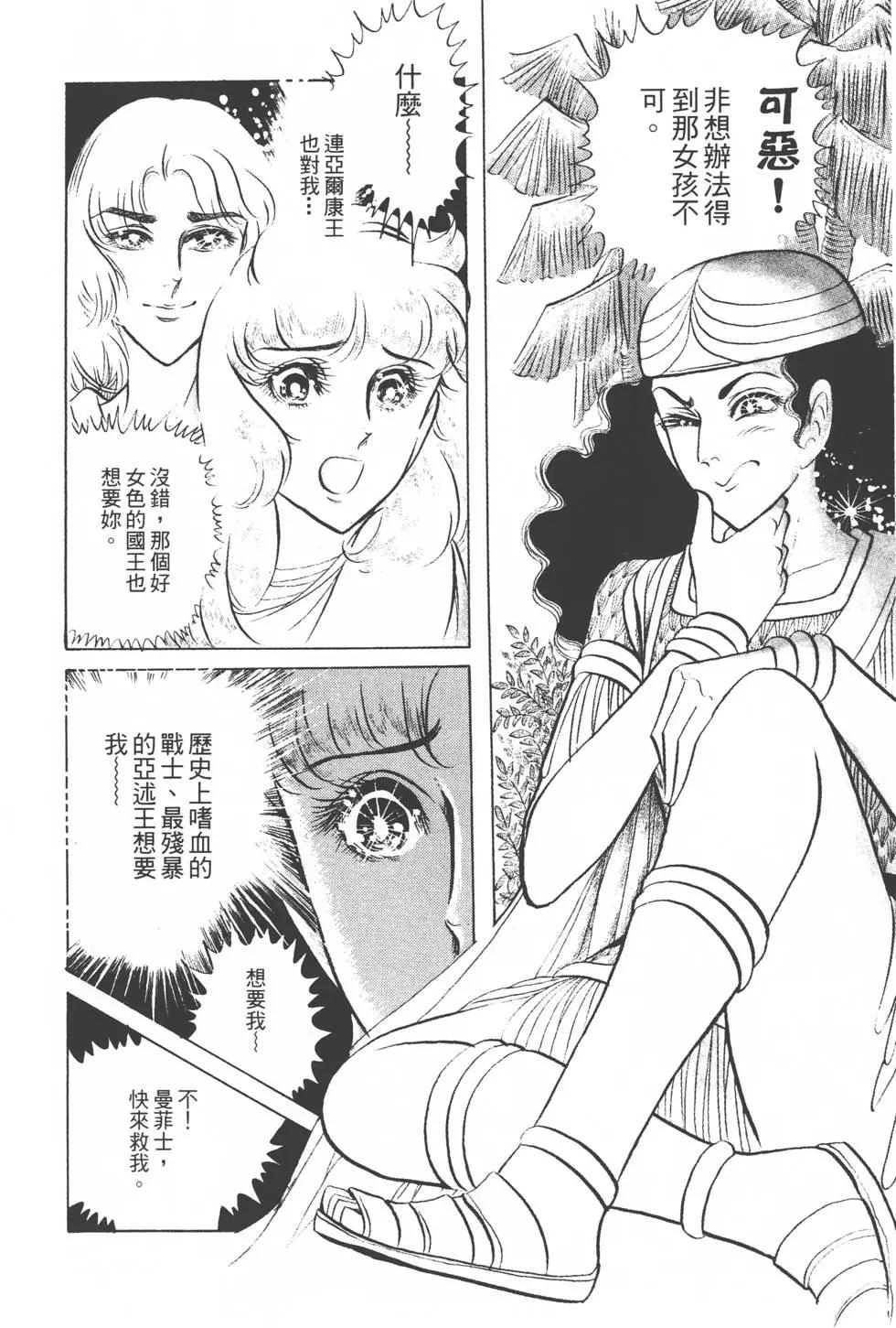 第08卷142