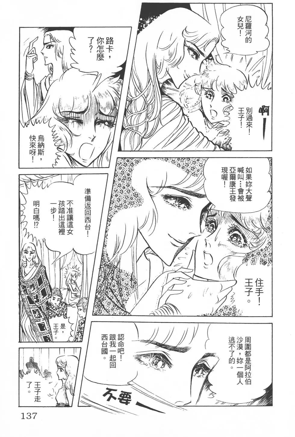 第08卷143
