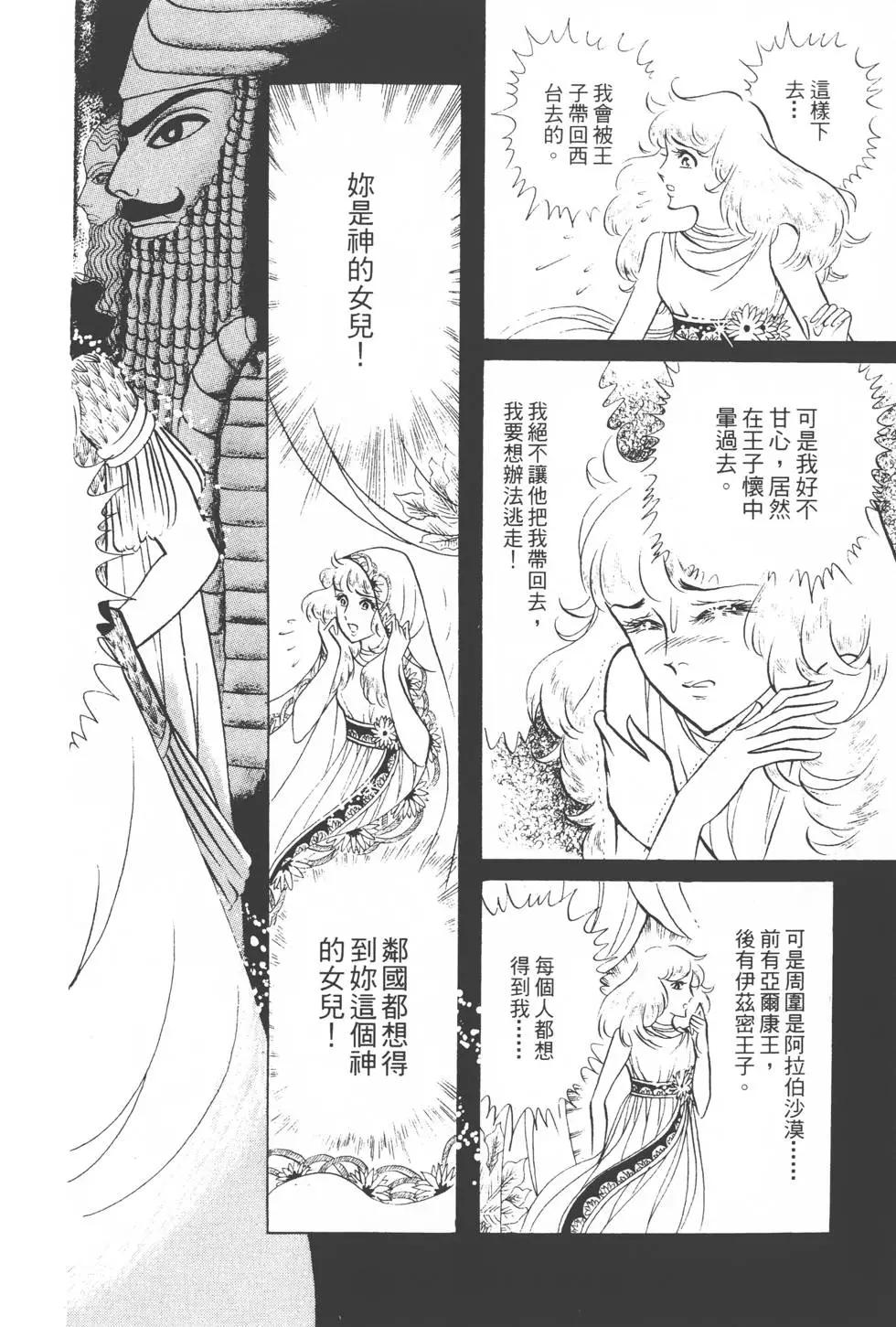 第08卷144