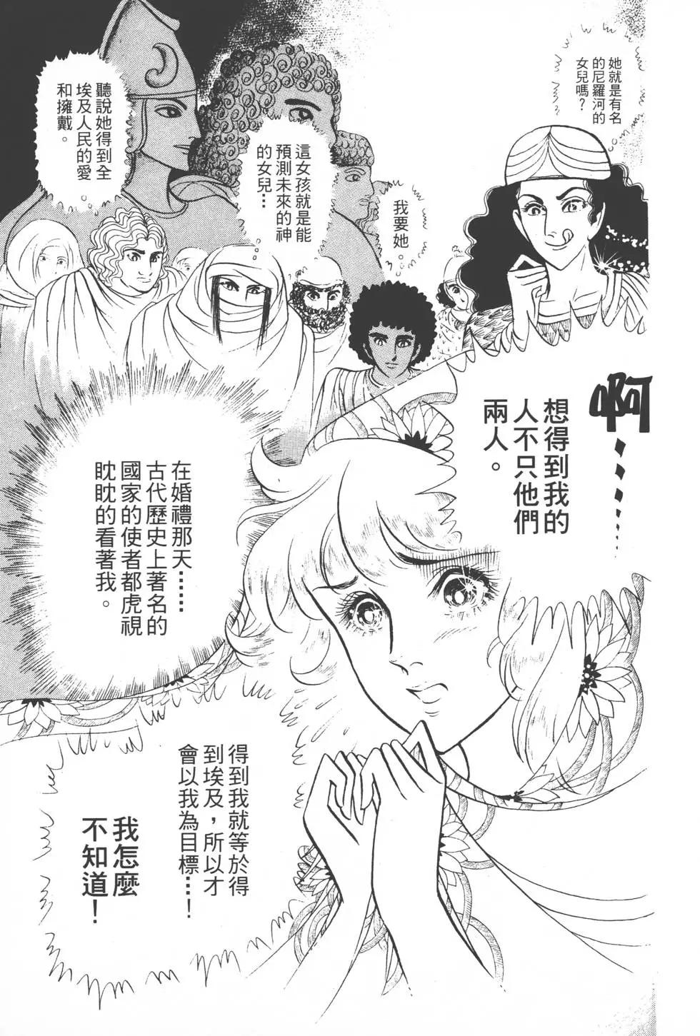 第08卷145